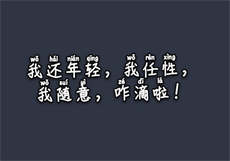 爱情公寓之假面骑士幻骑
