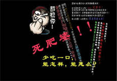 爱情公寓之全能生活系统
